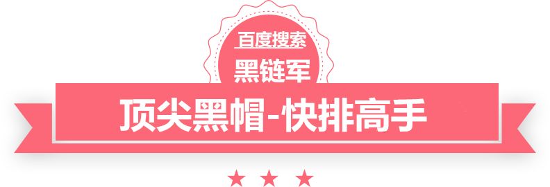 足协杯决赛将于11月23日18:30开球 泰山与海港争冠